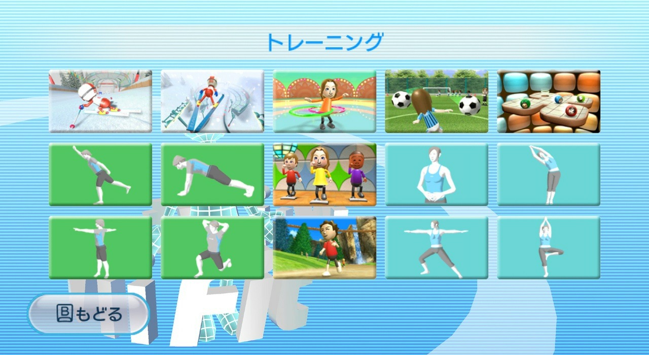 Wii Fit